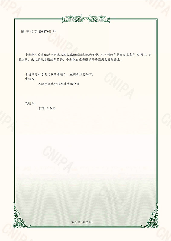2019215433973一种多工位扩孔、倒角、攻牙机-2